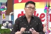 娱乐吃瓜小八卦百度云
