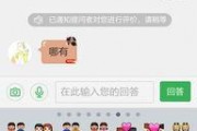 吃瓜娱乐圈符号怎么打