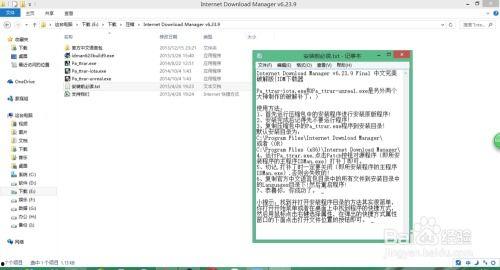 娱乐吃瓜qq群免费下载,免费下载背后的秘密